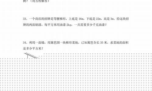 五年級(jí)數(shù)學(xué)的應(yīng)用題如何理解題意？