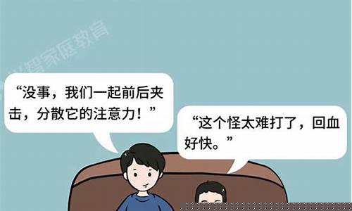 怎樣讓六年級孩子喜歡上數(shù)學(xué)？