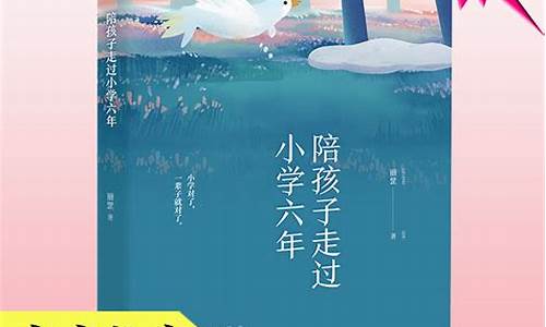 怎樣增強六年級孩子的記憶力？
