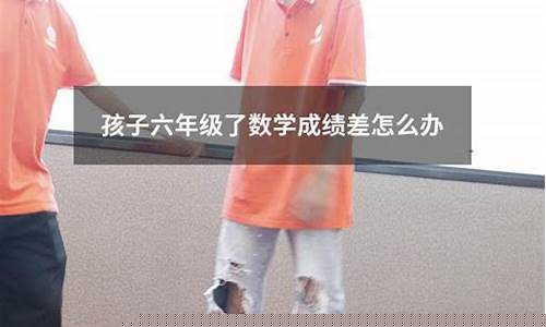 孩子六年級了還總是撒謊怎么辦？