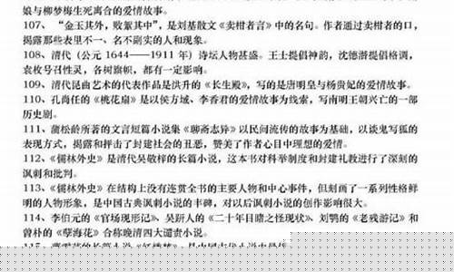 五年級(jí)語(yǔ)文的文學(xué)常識(shí)怎么積累？