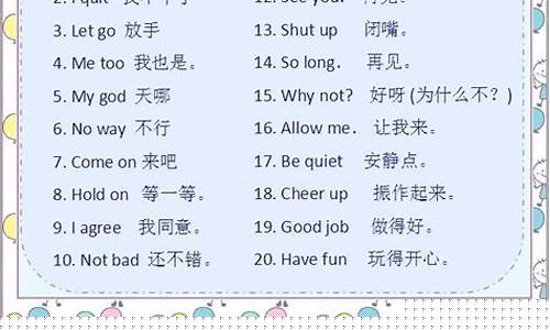 孩子的英語(yǔ)口語(yǔ)不好，對(duì)小升初有影響嗎？