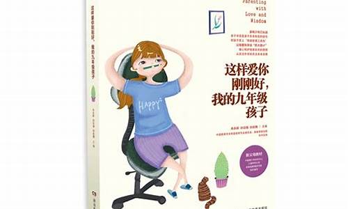 初一孩子的家庭教育應(yīng)該注意什么？