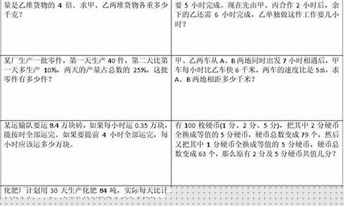 如何提高五年級(jí)孩子的學(xué)習(xí)專注力？