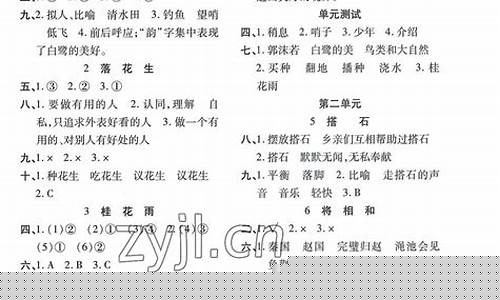 ?五年級(jí)孩子怎樣提高語(yǔ)文閱讀理解能力？