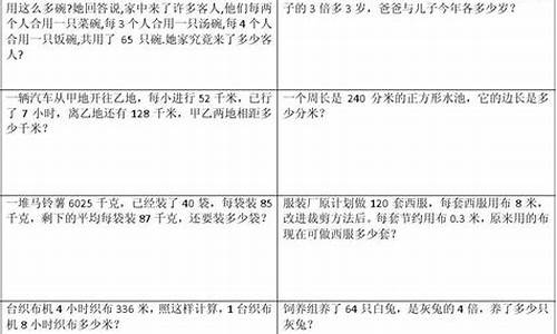 如何提高五年級孩子的課堂學習效率？