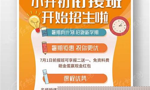 小升初的銜接班有必要上嗎？