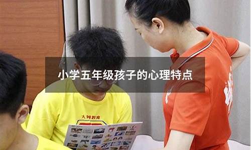 如何提高五年級(jí)孩子的審美能力（針對(duì)美術(shù)學(xué)科）？