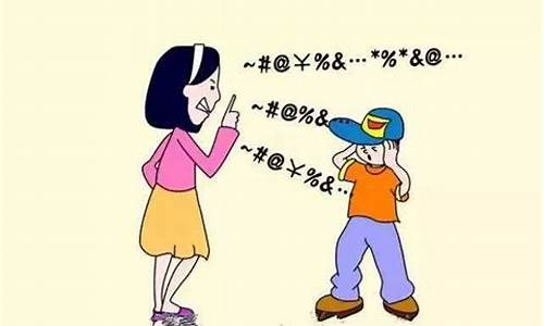 初一孩子總嫌家長(zhǎng)嘮叨怎么辦？