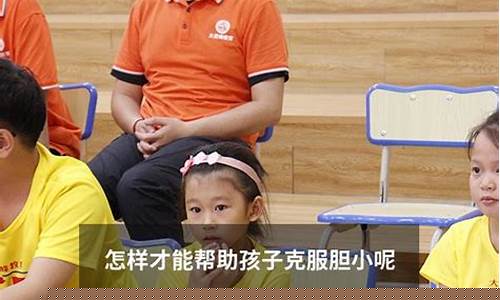 如何幫助孩子克服小升初的壓力？