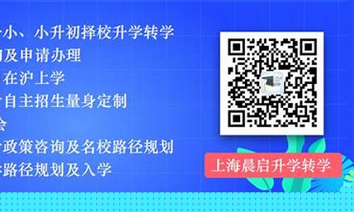 ?小升初如何擇校？