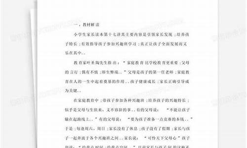 如何引導(dǎo)五年級(jí)孩子樹(shù)立正確的學(xué)習(xí)觀？