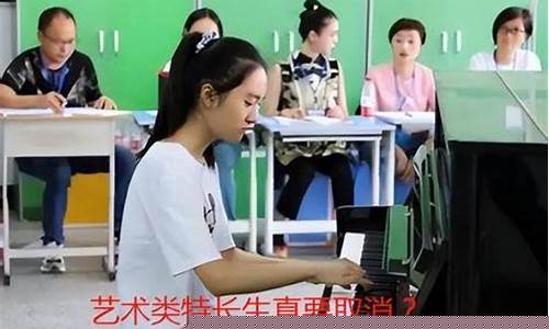 小升初的藝術(shù)特長生考試內(nèi)容是什么？