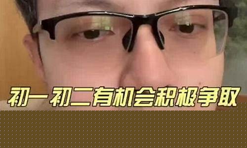 初一孩子要不要當(dāng)班干部？