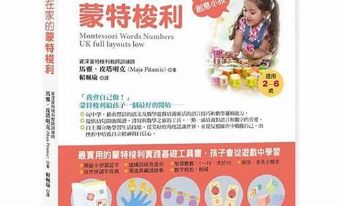 怎樣幫助五年級(jí)孩子克服學(xué)習(xí)上的畏難情緒？