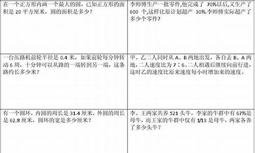 六年級孩子如何提高文言文閱讀能力？