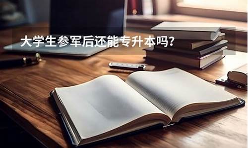 小升初的面試技巧有哪些？
