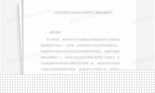 五年級(jí)英語(yǔ)的口語(yǔ)表達(dá)不流暢怎么改善？