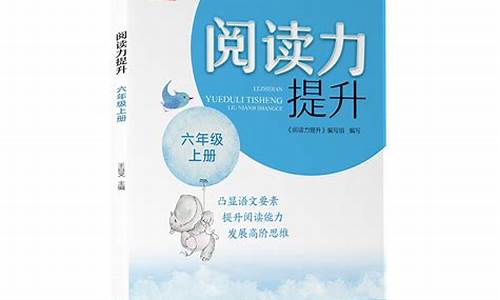 怎樣提升六年級孩子的空間想象能力？