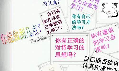五年級孩子的學習態(tài)度不端正怎么教育？