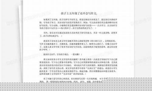 孩子五年級了，還不會整理錯題怎么辦？