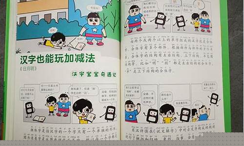 如何讓五年級(jí)孩子愛(ài)上閱讀？