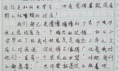 六年級(jí)孩子寫(xiě)作文沒(méi)思路怎么辦？