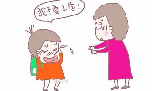 孩子五年級了，不愿意參加學?；顒釉趺崔k？