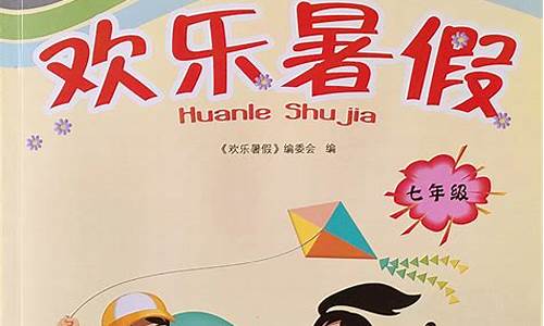 初一孩子的寒暑假作業(yè)怎么完成得又快又好？