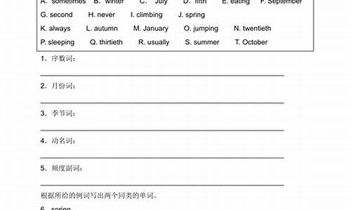 五年級(jí)英語(yǔ)的單詞拼寫(xiě)老是出錯(cuò)怎么辦？