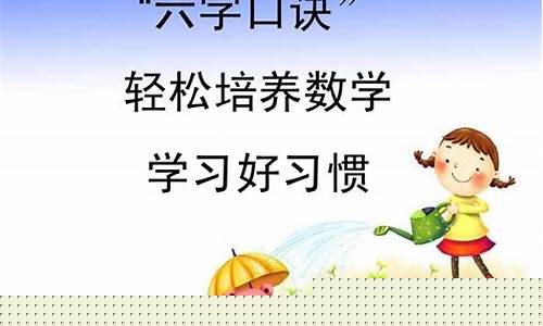 如何培養(yǎng)五年級(jí)孩子的邏輯思維能力？