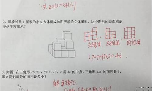 五年級(jí)數(shù)學(xué)的奧數(shù)題怎么輔導(dǎo)孩子？