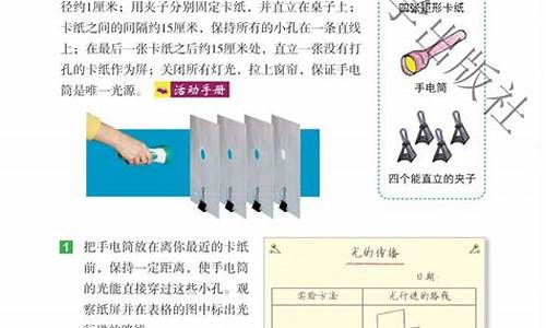 五年級(jí)科學(xué)課怎么學(xué)才能學(xué)好？
