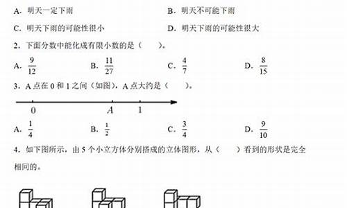 小升初的數(shù)學(xué)考試重點是什么？