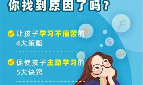 孩子偏科對小升初有影響嗎？