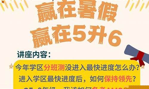 孩子在小學(xué)沒有參加過競賽，對小升初有影響嗎？