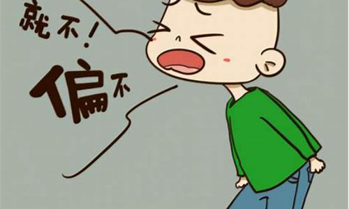 孩子初二了還很叛逆怎么教育？