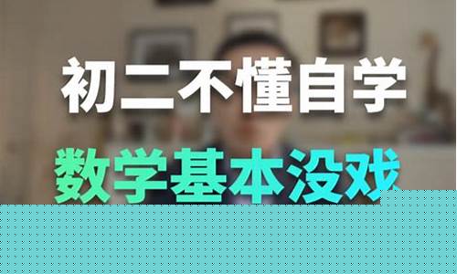 孩子初二了還沒有學(xué)習(xí)目標(biāo)怎么辦？