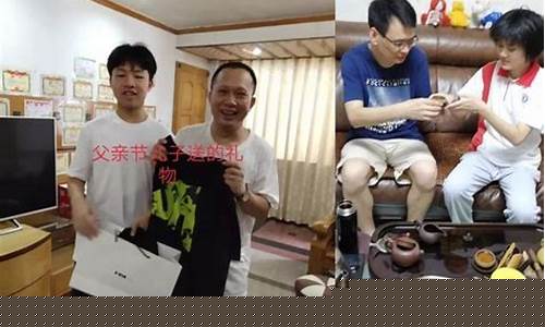 怎樣讓初二孩子理解父母的良苦用心？