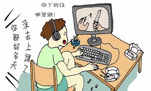 初二孩子沉迷網(wǎng)絡(luò)游戲怎么辦？