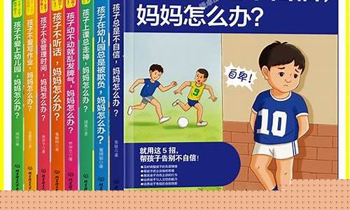 初二孩子總是不自信怎么增強(qiáng)？