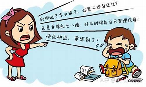 孩子初二了還總是丟三落四怎么改正？