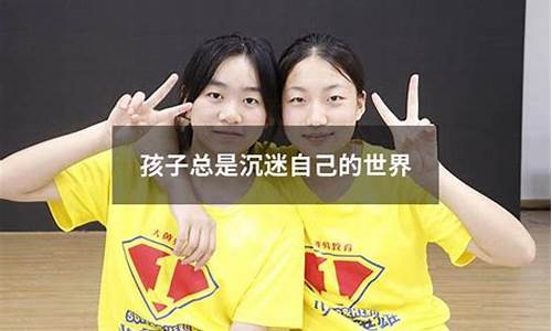 孩子初二了還總是沉迷于電視節(jié)目怎么辦？