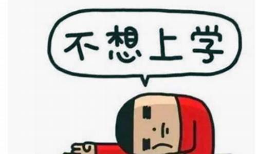 初二孩子對學(xué)習(xí)失去信心了怎么鼓勵？