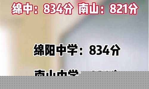 中考分數(shù)線如何劃定？