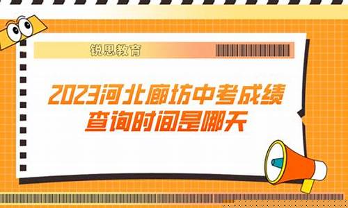 中考時間是哪天？
