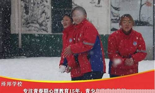 孩子初三成績波動大是什么原因？