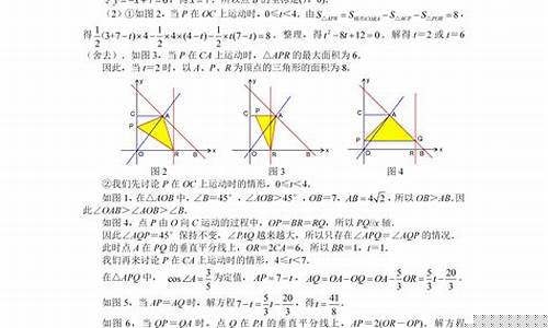 中考數(shù)學(xué)壓軸題解題技巧是什么？