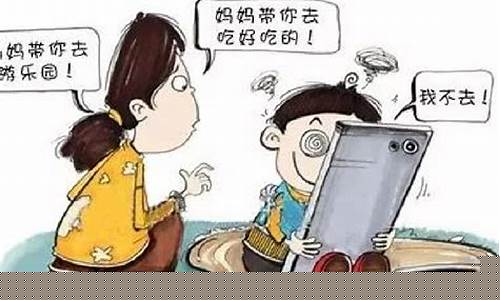 初三孩子總是沉迷手機怎么辦？