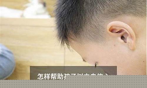 怎樣幫助初二孩子樹立正確的學(xué)習(xí)目標(biāo)？